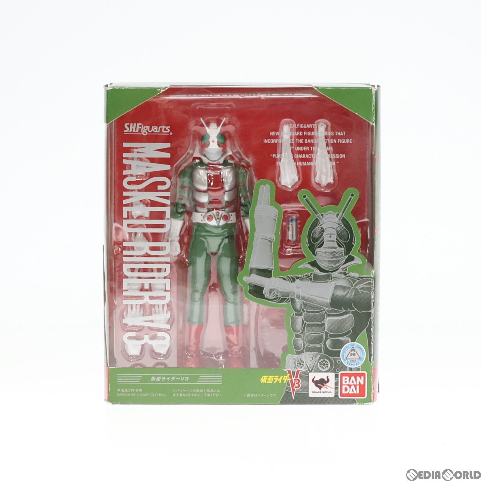S.H.Figuarts(フィギュアーツ) 仮面ライダーV3 完成品 可動フィギュア バンダイ