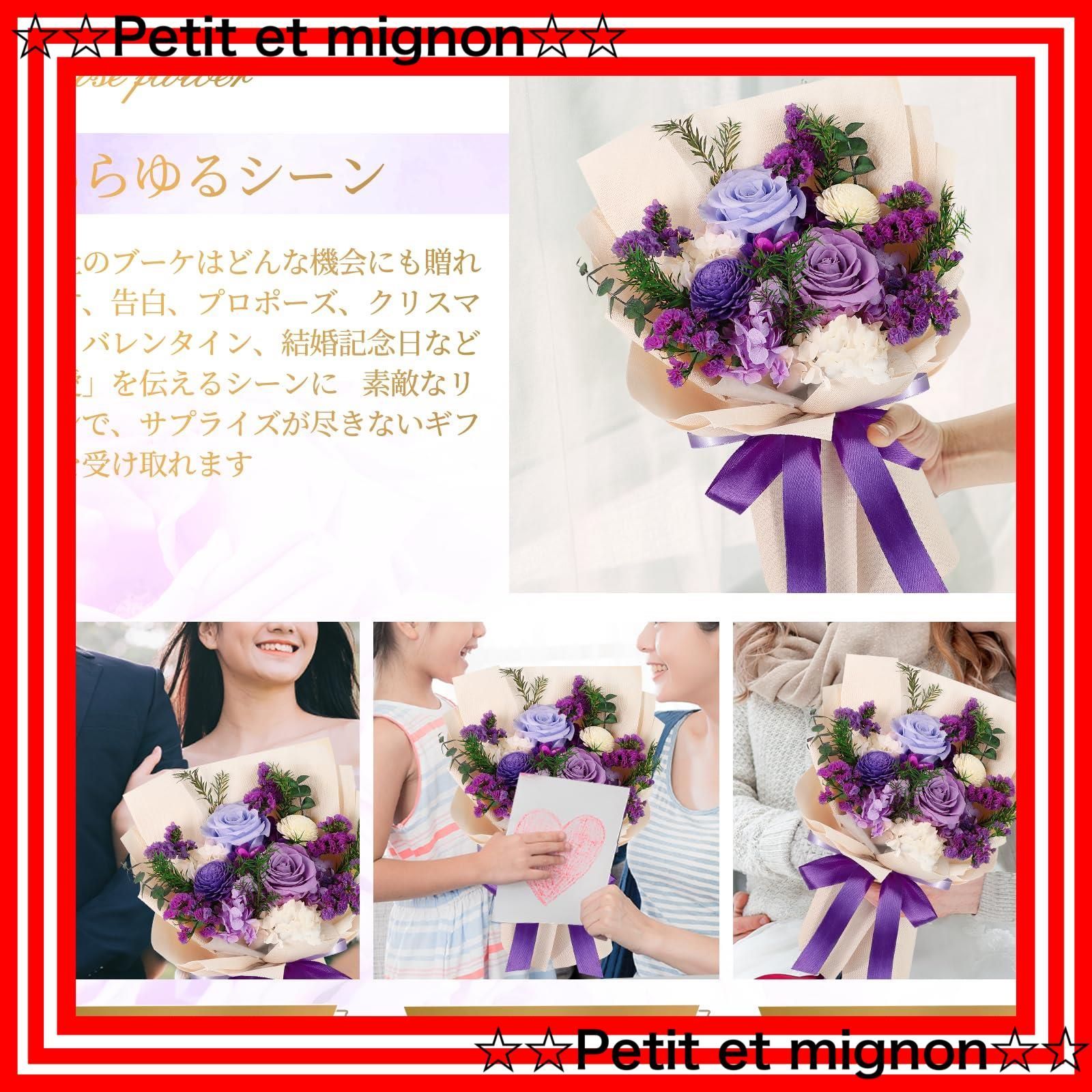枯れない花