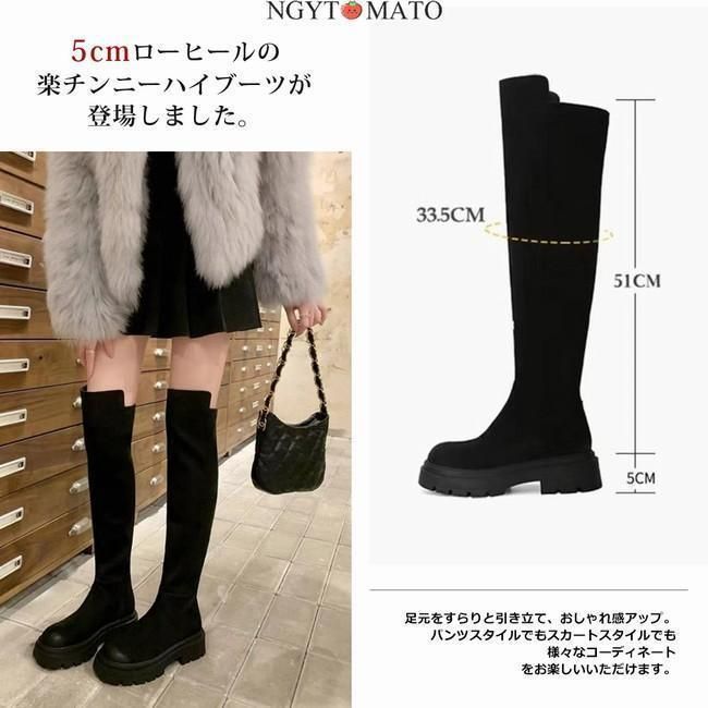 ロングブーツ ラウンドトゥ