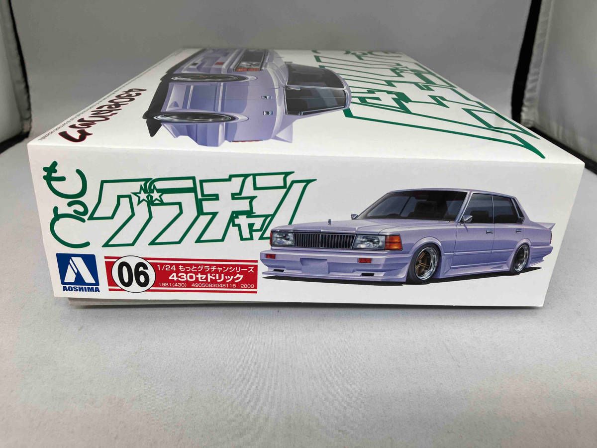 アオシマ アオシマ もっとグラチャン 430セドリック プラモデル 1/24