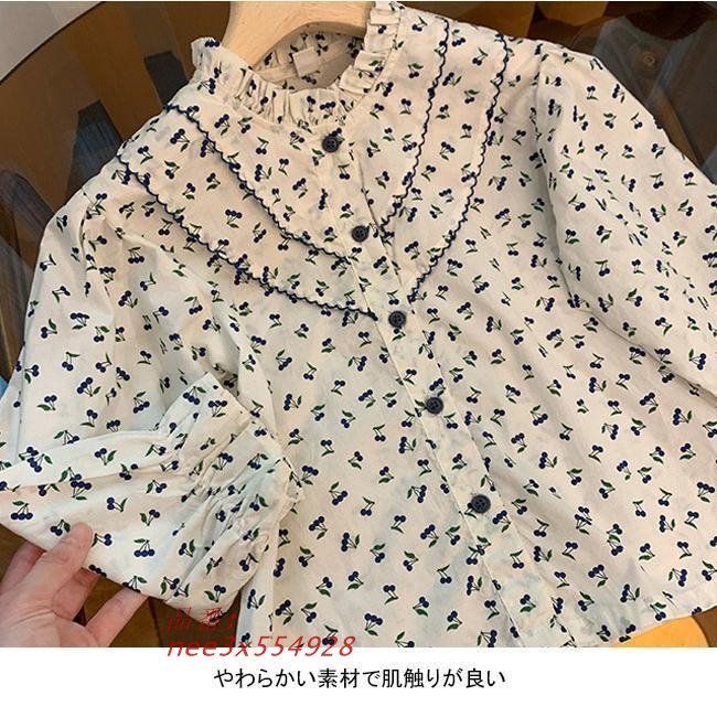 サクランボ柄 ピンタック