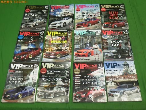 車雑誌　「アクティブビークル」〜11冊 車雑誌 「アクティブビークル」〜11冊