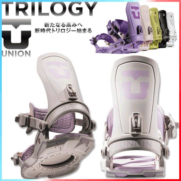 24-25 UNION/ユニオン TRILOGY トリロジー レディース ビンディング バインディング パーク スノーボード 2025