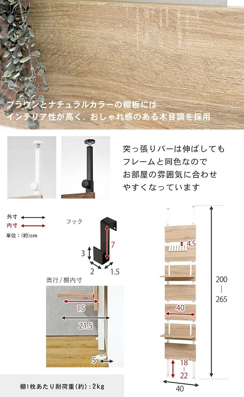 在庫処分】ラック つっぱり 棚 突っ張り 壁面収納 ウォールラック