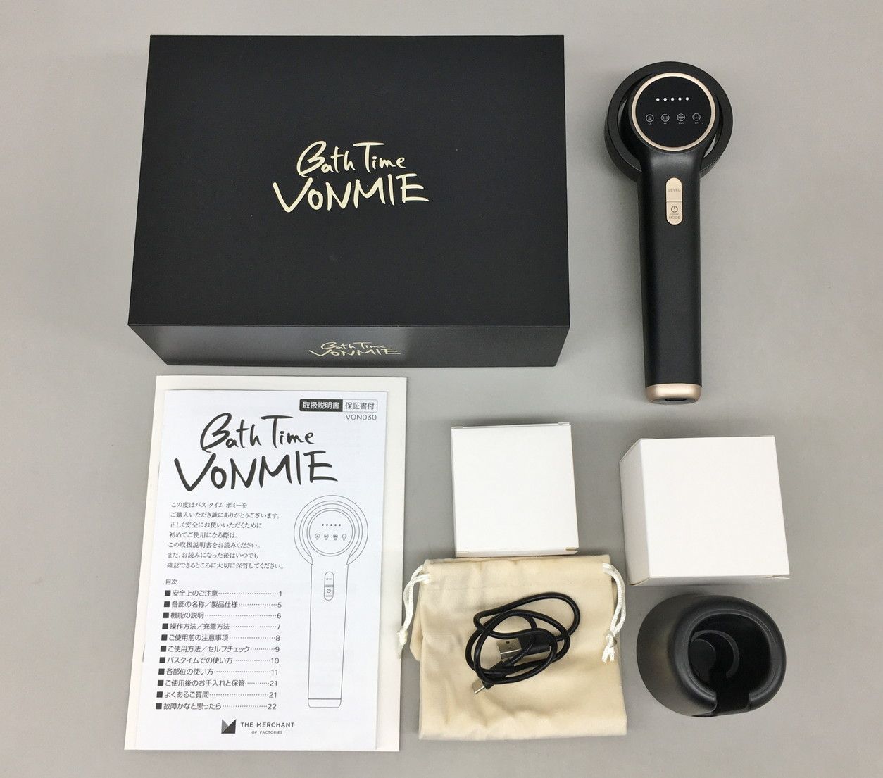 ボディ・フェイスケア VONMIE BATH TIME VONMIE BLACK VON030 バスタイムボミー Bath Time VONMIE ブラック : ライト