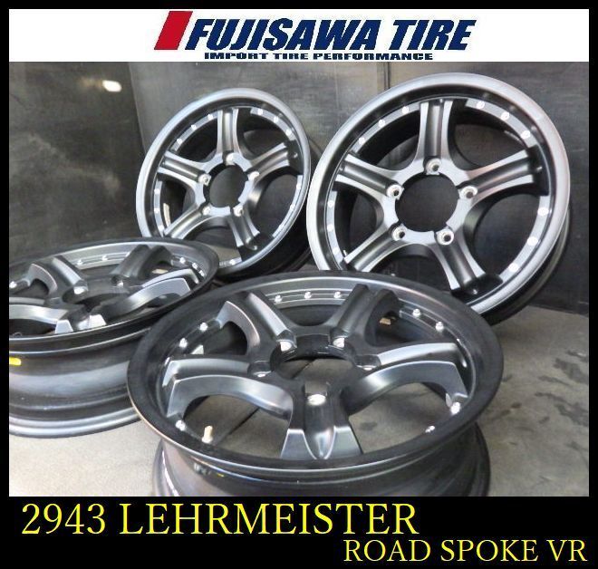 2943 B▲送料無料▲LEHRMEISTER ROAD SPOKE VR▲16x5.5J 5穴 PCD139.7 20▲4本 25134560