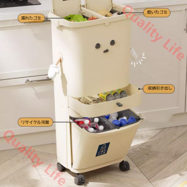  ゴミ箱 ワンタッチ開閉 抗菌3段 分別 スリム 蓋付き 3段 縦型 大容量 ふた付き キャスター 分別ゴミ箱 ごみ箱 キッチン台所 リビング おしゃれ サイドワゴン その他 キッチン消耗品