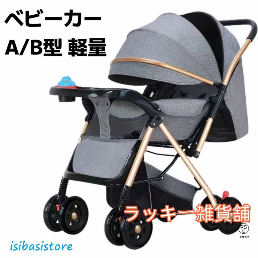 Viit ベビーカー 限定色 別売シートライナー付き Aprica : Aprica