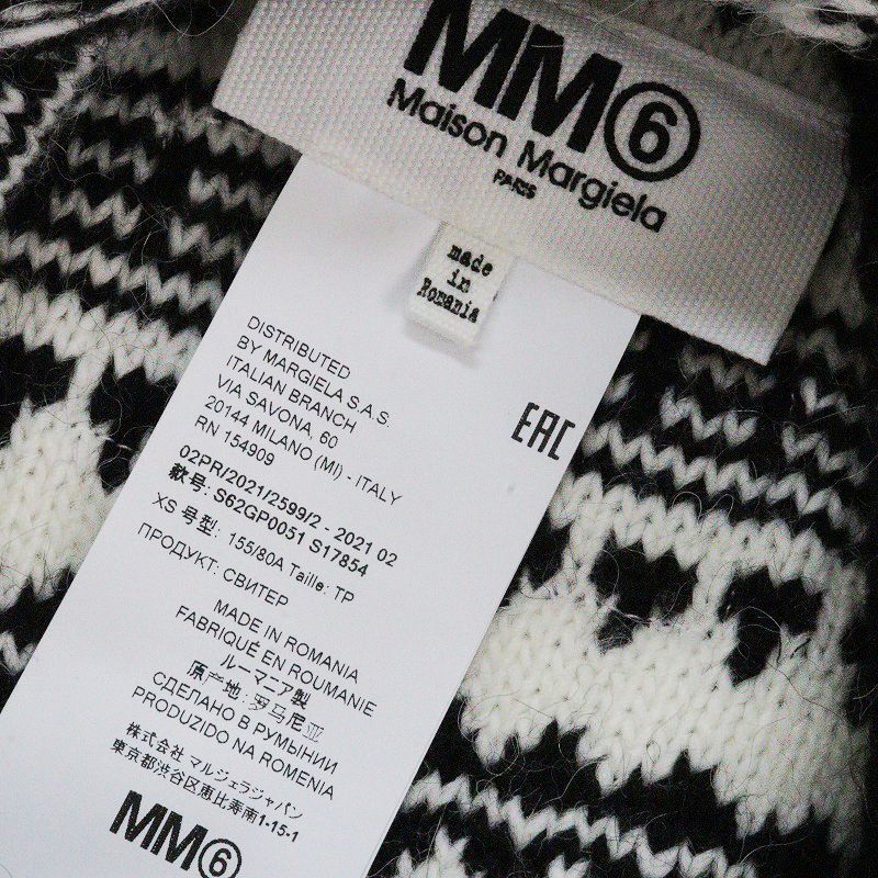 美品 2021AW MM6 メゾンマルジェラ Maison Margiela Insideout