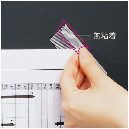 持ち運び パ ラクにはがせる仮止めテープ クリア５０ｍｍ １０巻4242-4338 カウネット 海外ブランド通販専門店。