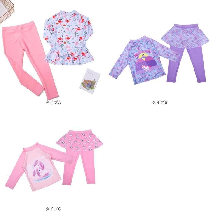 ☆ XXLサイズ ☆ キッズ水着 naksw2590 水着 女の子 子ども 長袖 ☆ XXLサイズ ☆ キッズ水着 naksw2590 水着 女の子 子ども 長袖