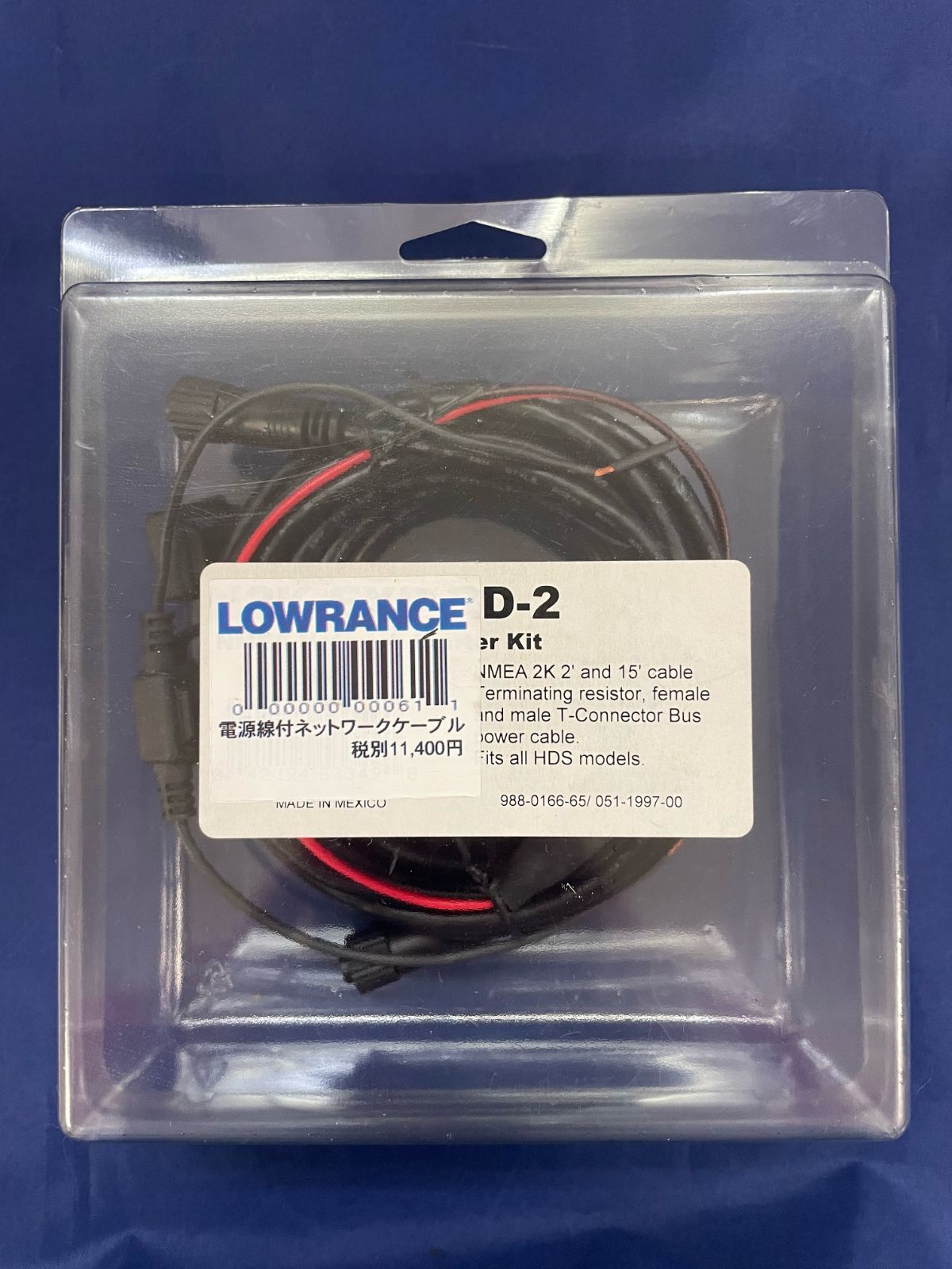 電源付きネットワークケーブル ローランス