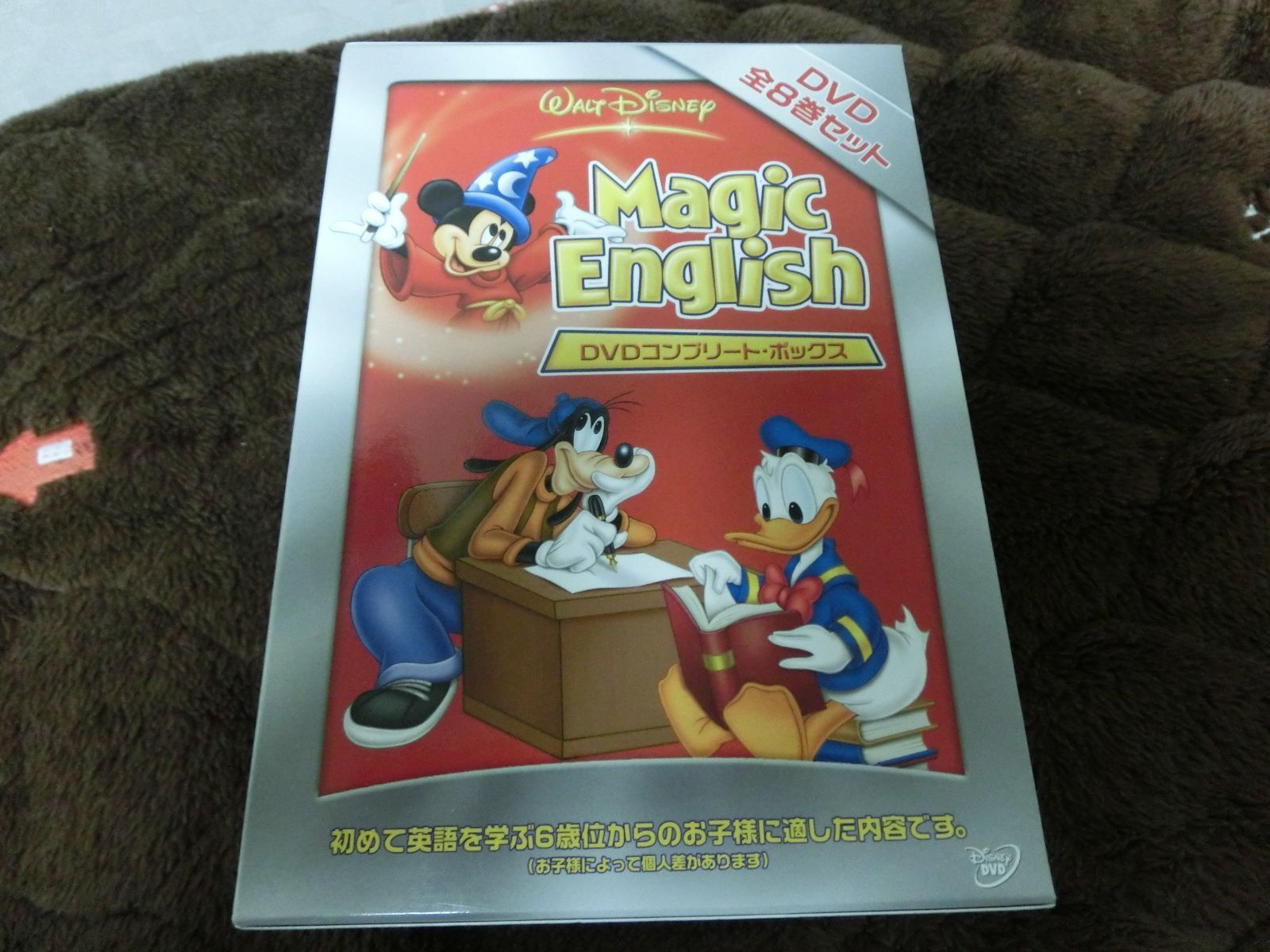 DVD マジック・イングリッシュDVD コンプリート・ボックス