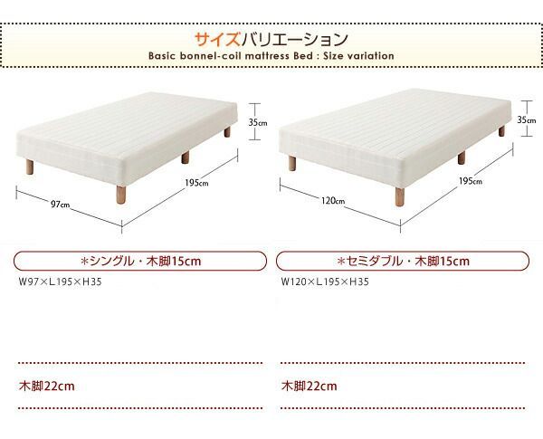 脚22cm 代引不可