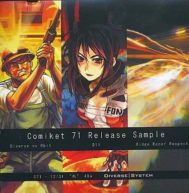 Diverse System 同人CDまとめ売り Diverse System 同人CDまとめ売り
