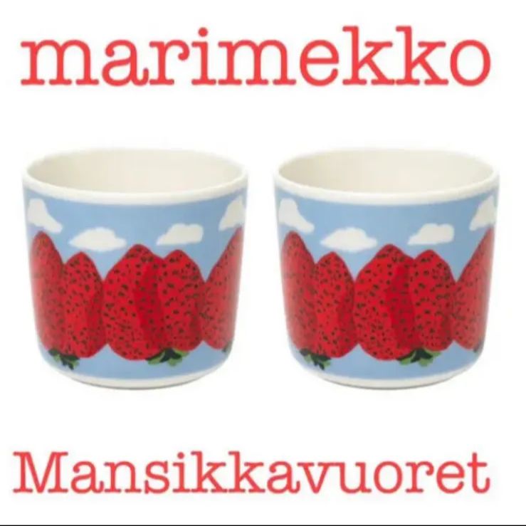 新品】マリメッコマンシッカヴォレット ラテマグ 200ml 2個セット