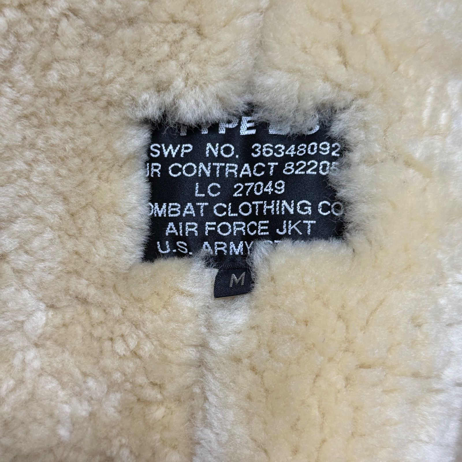 コンバットクロージング