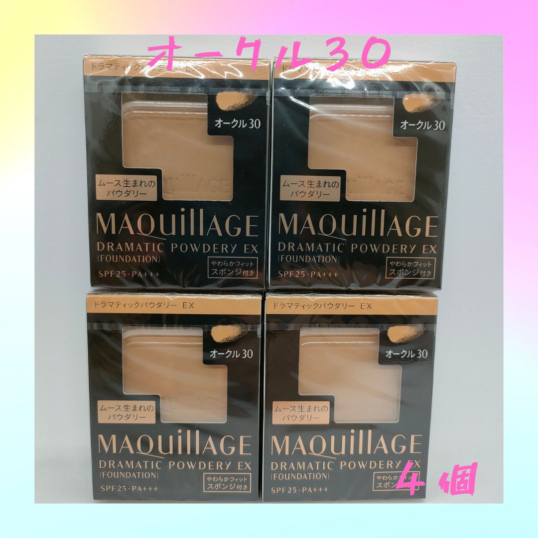 新品】ドラマティックパウダリー EX オークル20 (レフィル 新品】ドラマティックパウダリー EX オークル20 (レフィル