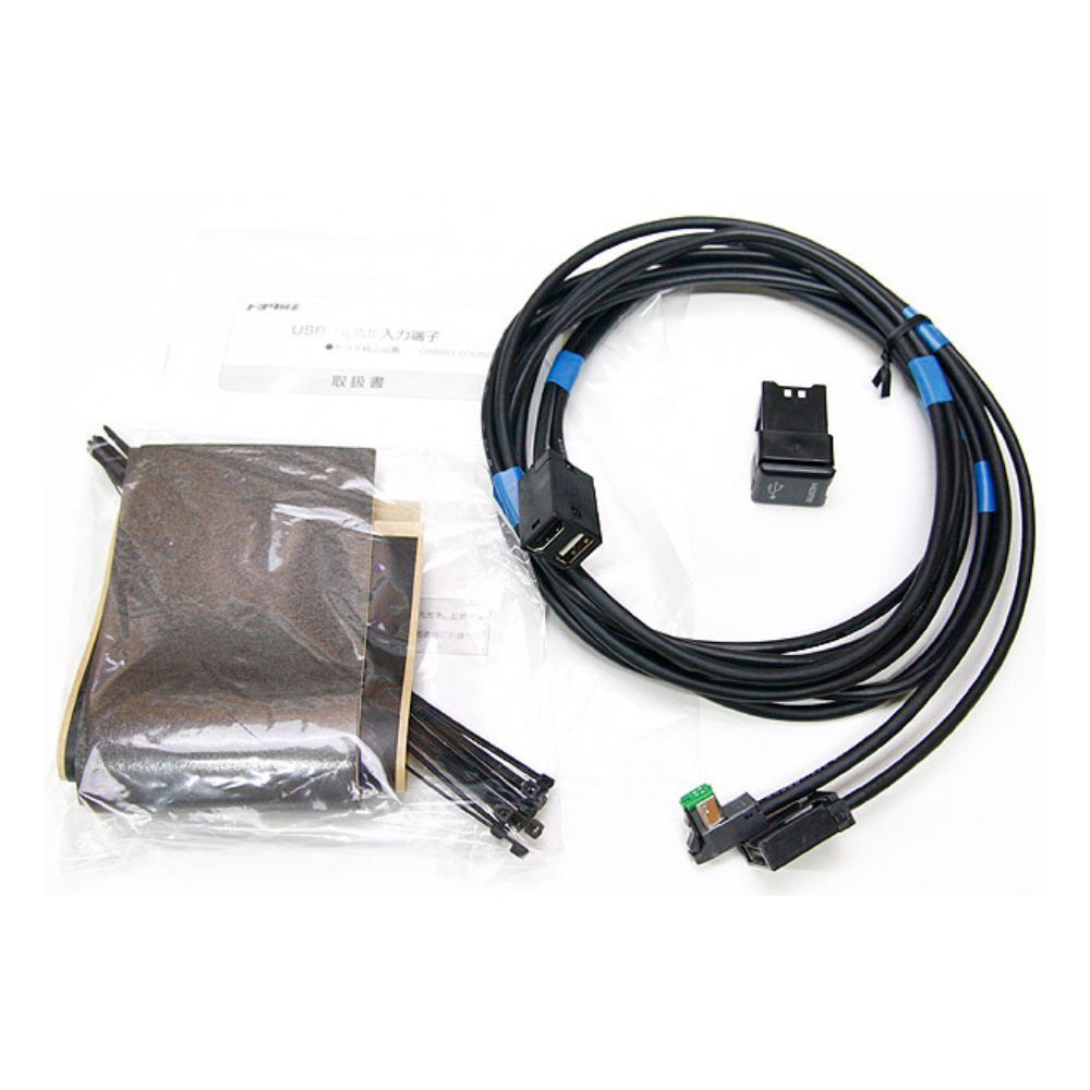 08541-00540 USB HDMI CABLE ASSY トヨタ純正