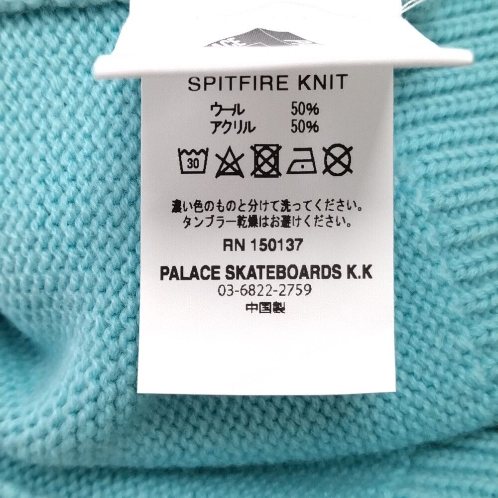 PALACE × spitfire ニットセーター S 水色