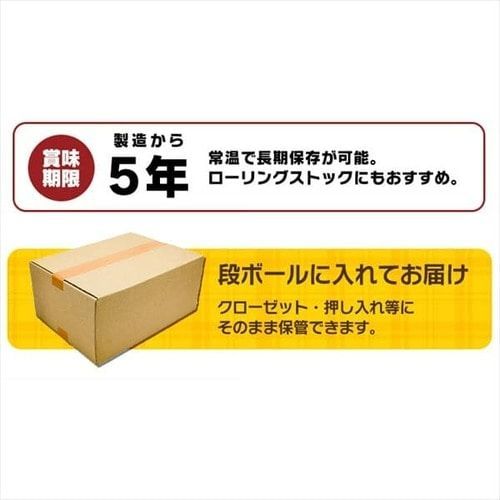 公式