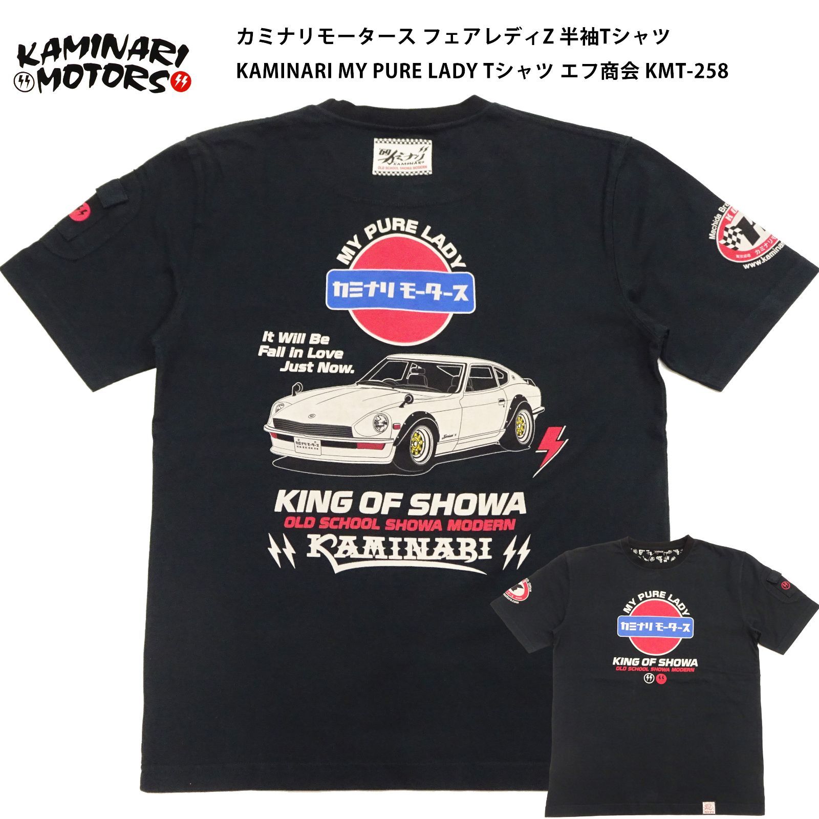MIRAMIKATI Tシャツ カミナリモータース フェアレディZ 半袖Tシャツ KAMINARI MY