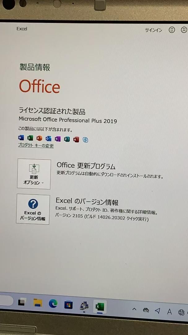 パナソニック レッツノート