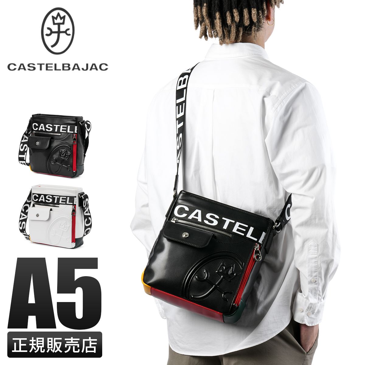 CASTELBAJAC カステルバジャック ダナン ショルダーバッグ 斜め