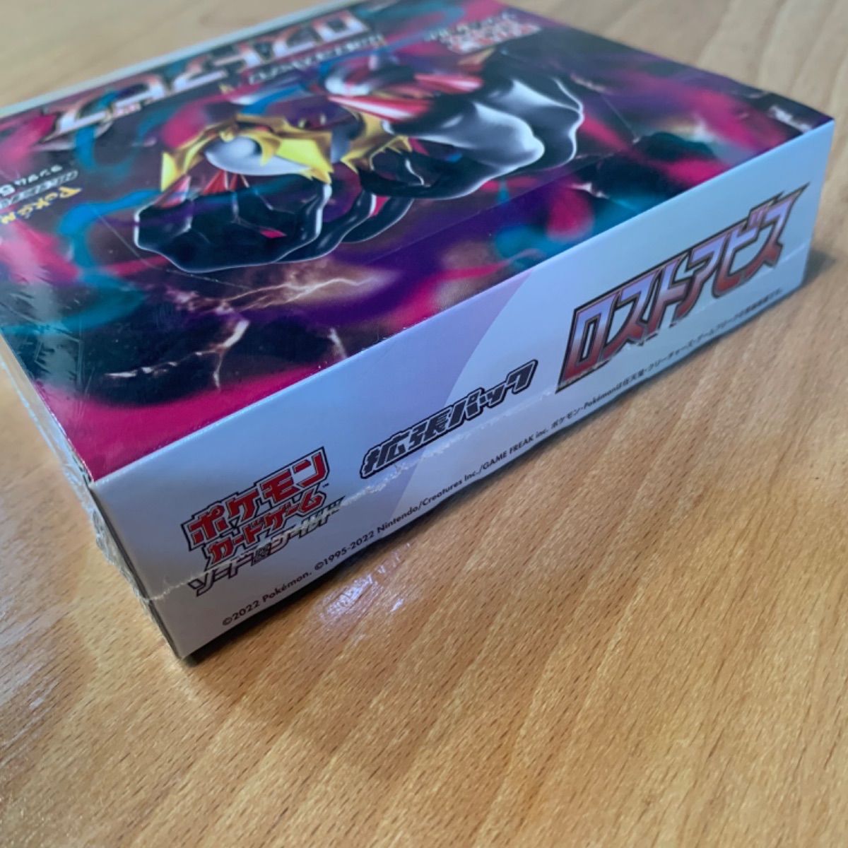 ポケモンカードゲーム ロストアビス 1box シュリンク付き - メルカリ