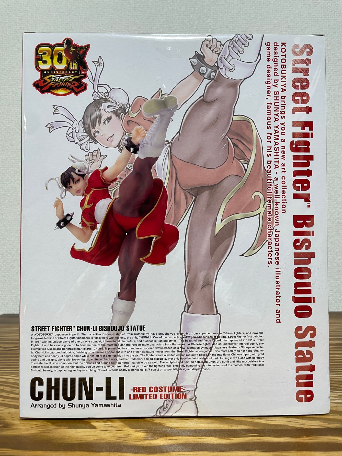 新品未開封 STREET FIGHTER美少女 春麗(チュンリー) オリジナルカラー