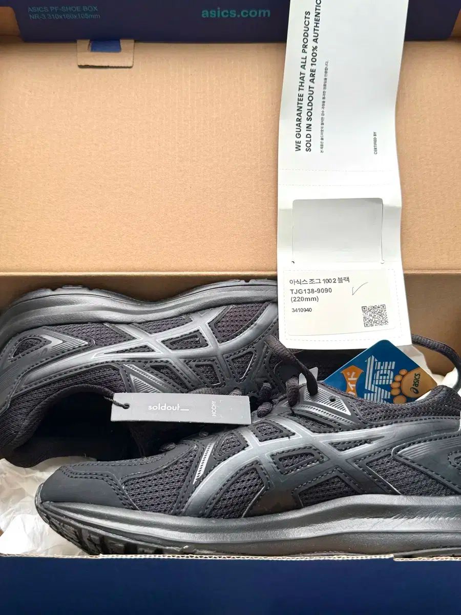 Asics アシックス ジョグ 100 2 黒 220