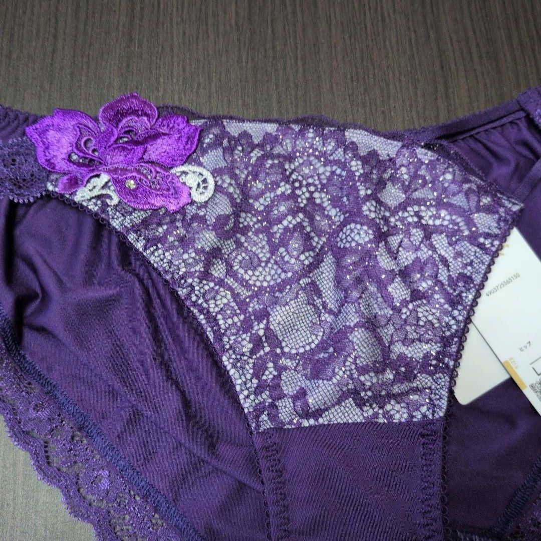 ワコール サルート 95G ブラジャー BTJ795 F75/L btj795_vi.jpg?fitin=720:720