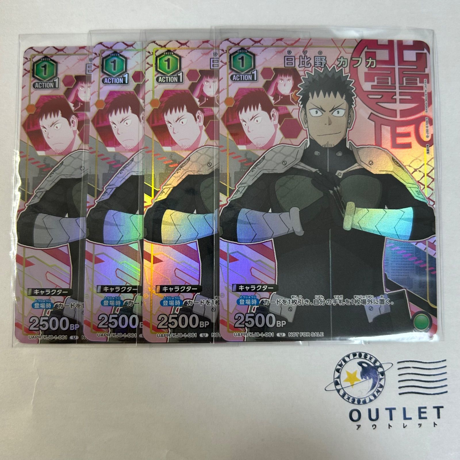 R☆ 日比野 カフカ(パラレル) 販売 | 怪獣8号 | ユニオン
