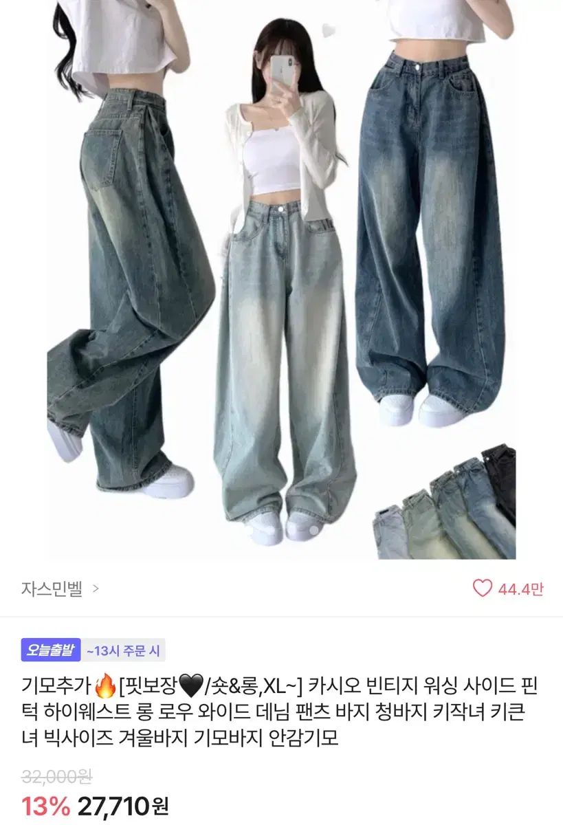 [タグ付き]トゥルーレリジョン　デニム　ローライズ　幅広　ブーツカット　31 True Religion - トゥルーレリジョンデニムパンツUSA製