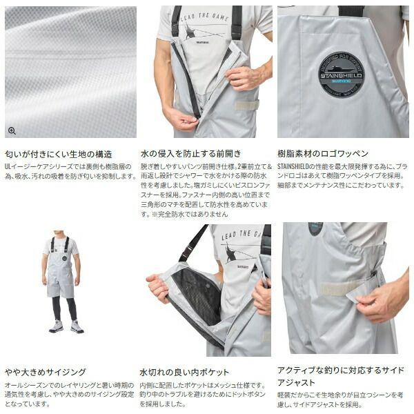 ≪'25年4月新商品！≫ シマノ ULイージーケア ハーフビブ 05 RA-042Y