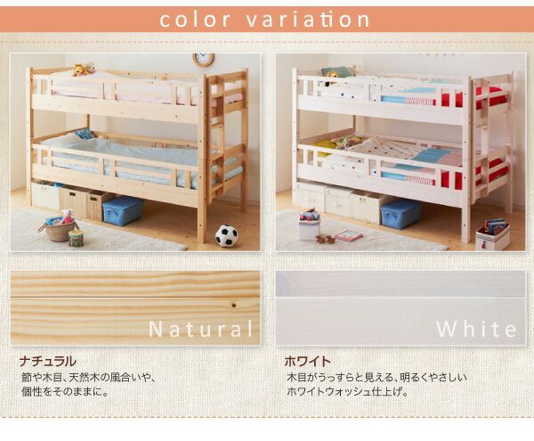 本体別売 82cm棚 kinion ナチュラル ダブルサイズになる 添い寝ができる二段ベッド kinion キニオン 82cm棚 代引不可 USTAUSTRALIA_COM_AU