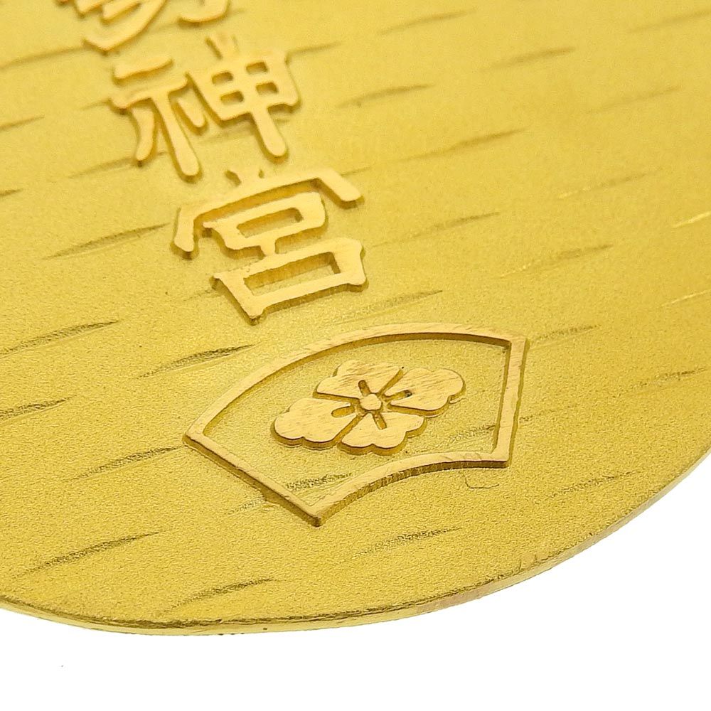 小判大判 本物保証】 箱付 超美品 三越謹製 伊勢神宮 昭和48年 第60回 御
