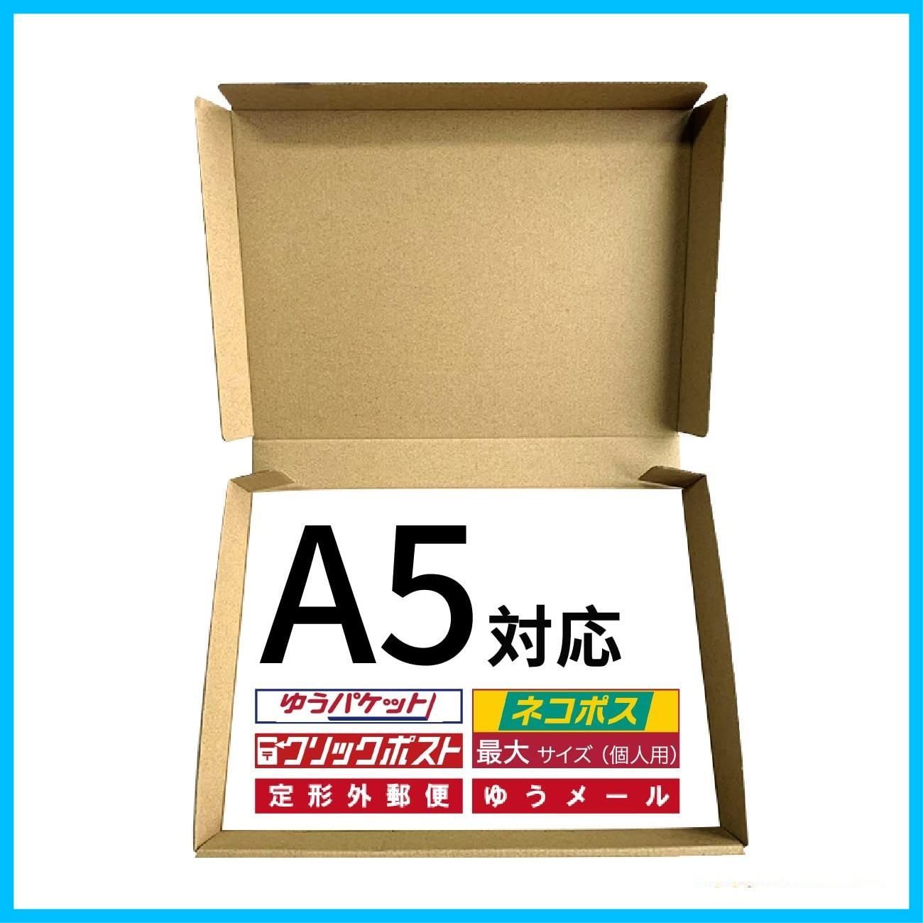 即日対応 10枚 （75円/枚UNIPROネコポス（フリマ・オークションサイト