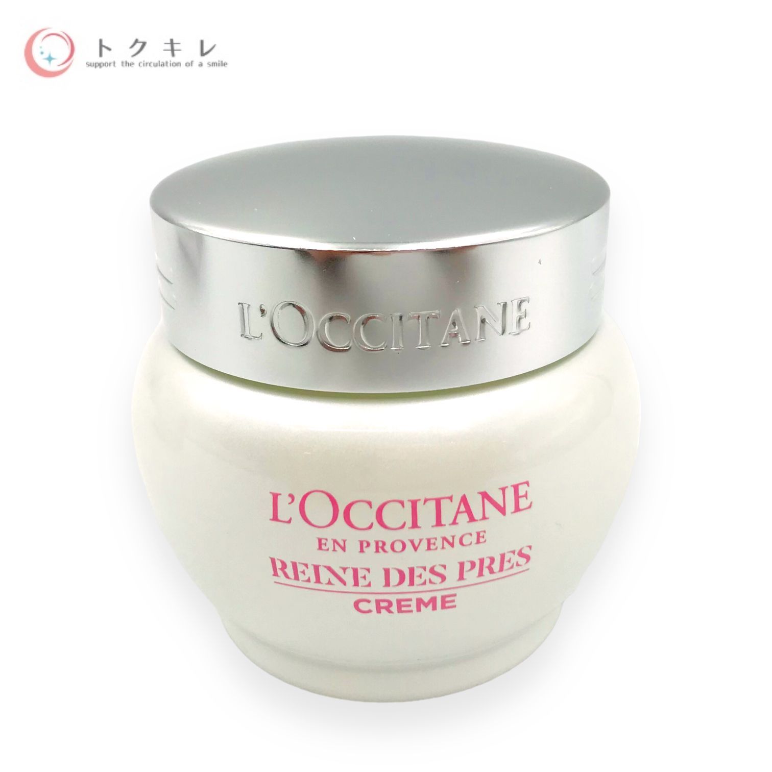 ロクシタン ブライトジェルクリーム50ml L'Occitane ブライト