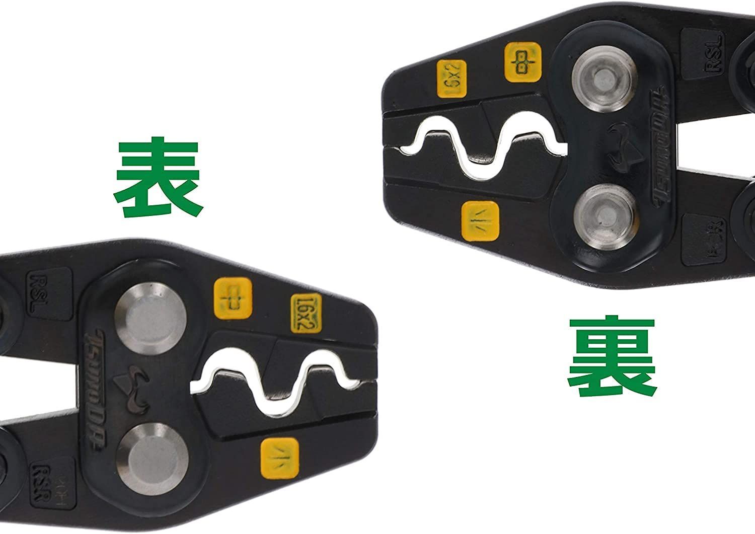 ツノダ(Tsunoda) 圧着工具 リングスリーブ用[電気工事技能試験必携工具