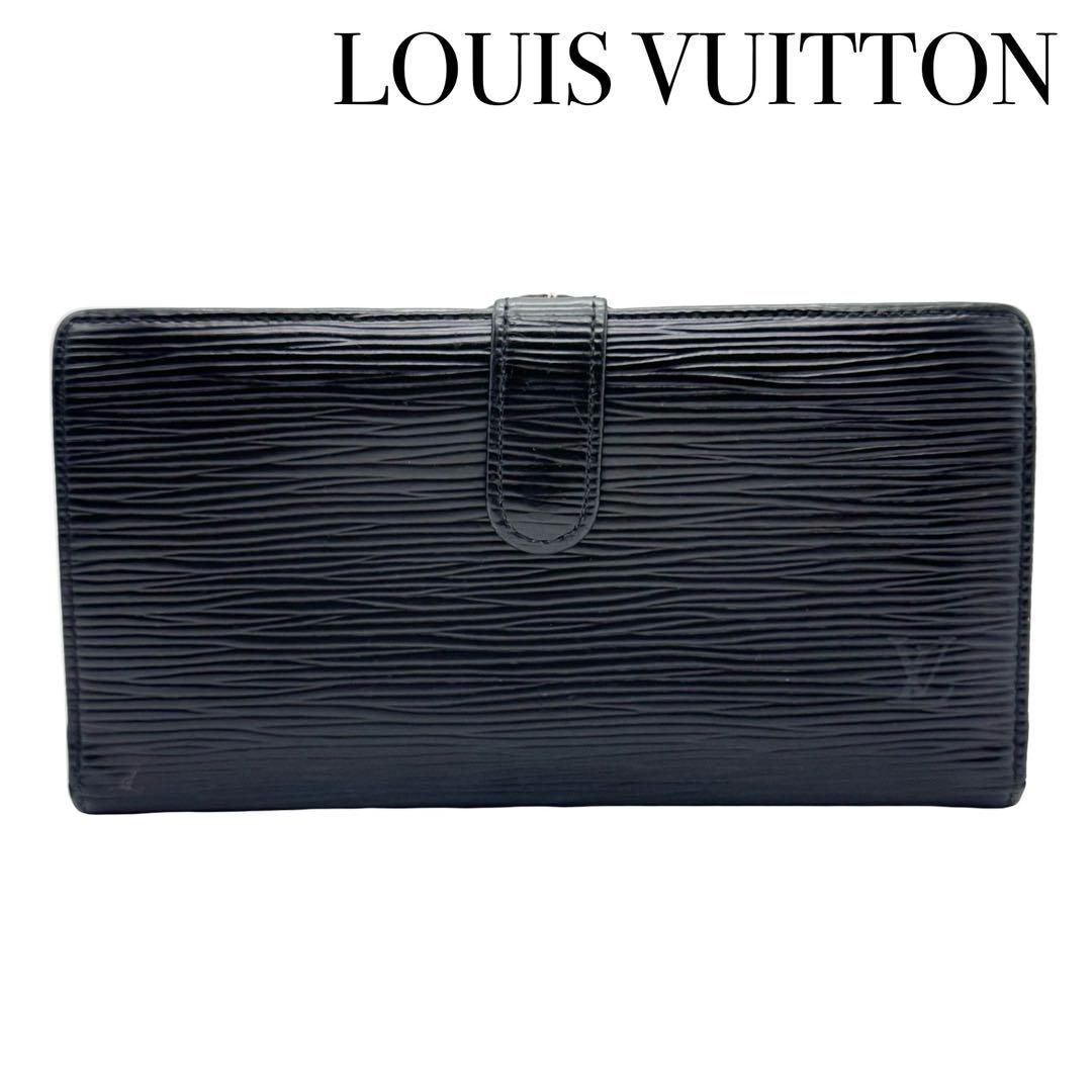 LOUIS VUITTON ルイヴィトン 型番 M63252 エピ ヴィエノワ コンチネンタル 長財布 カード入れ がま口 黒 ブラック ゴールド