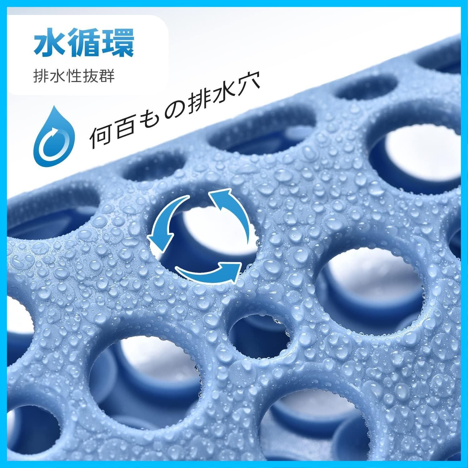 転倒防止 バスマット