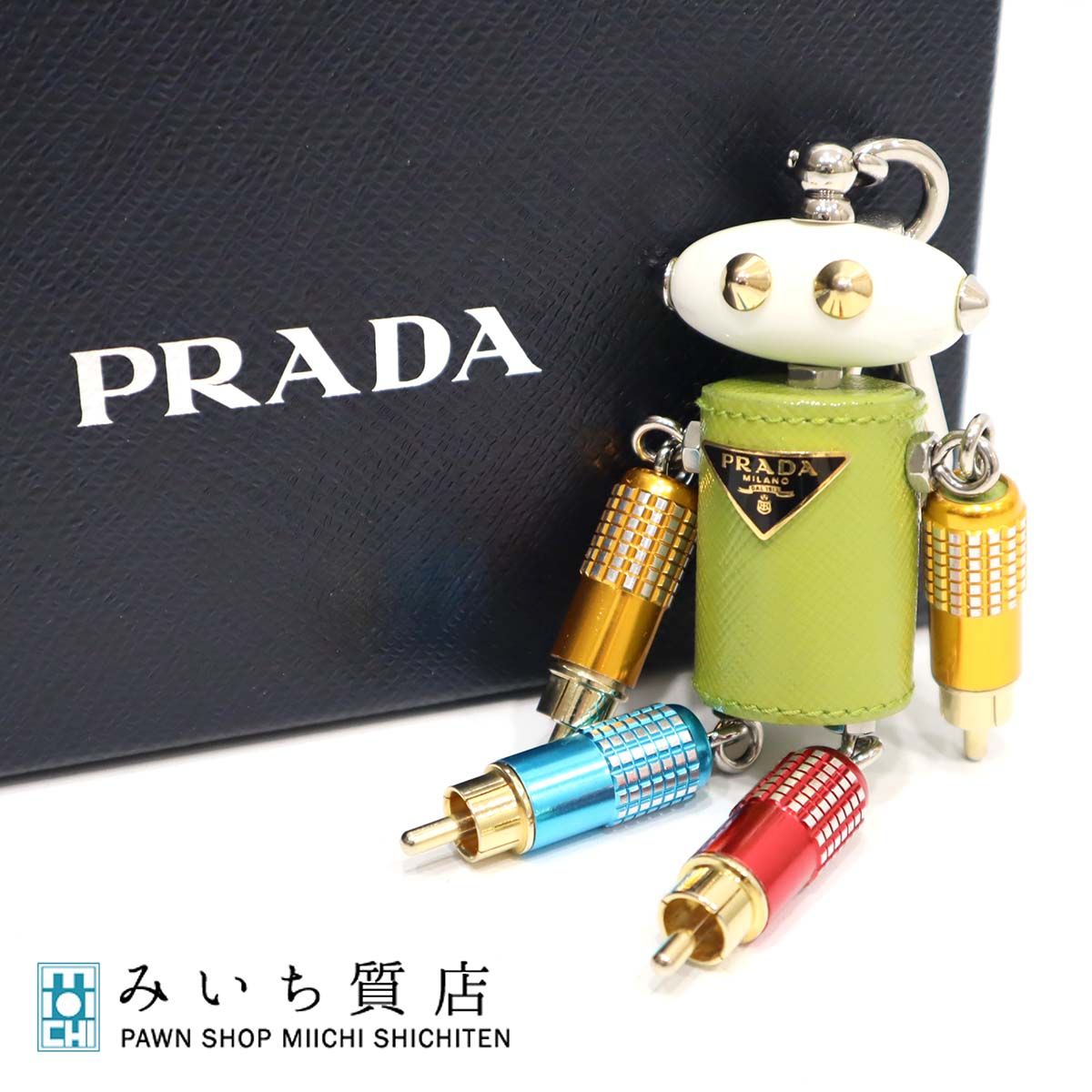 PRADA プラダ ロゴキーホルダー キーチャーム