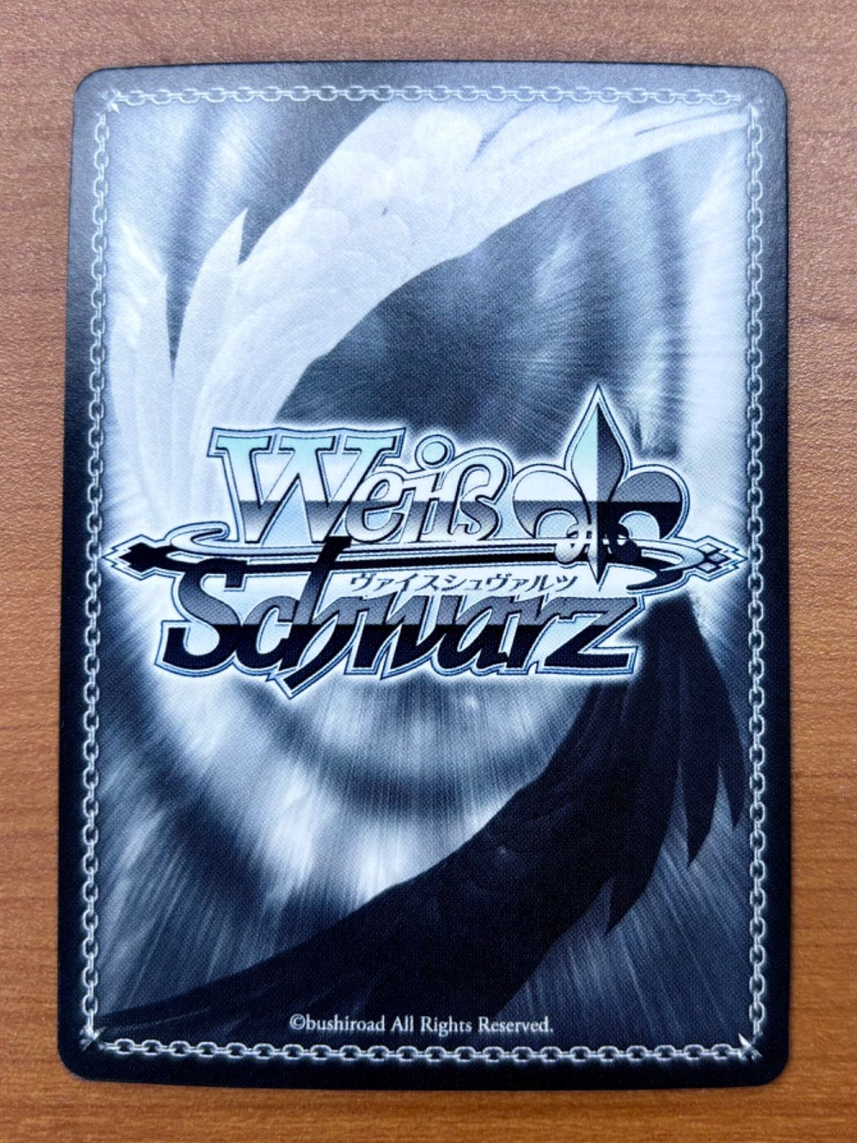 PSA10】プラタナス・ウィッチ スイープトウショウ SP プラタナス