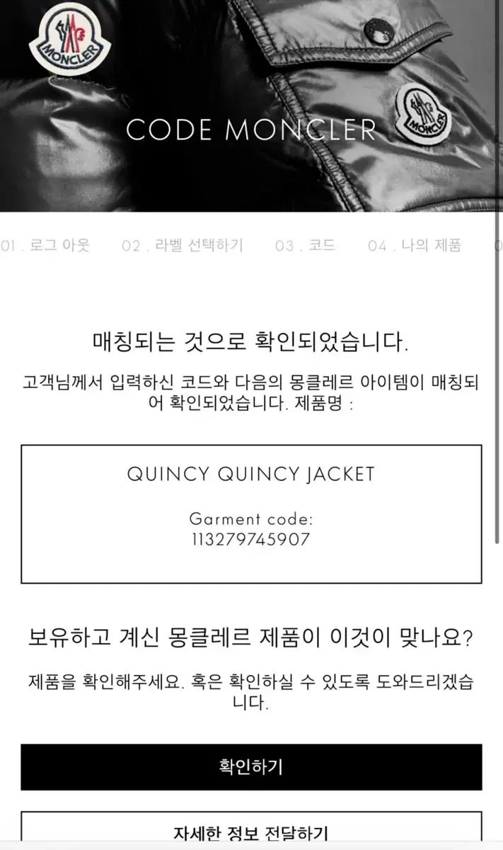 0| モンクレール Quincy フーディー グース ダウンジャケット