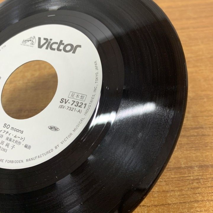 雨降りの月曜7inchシングルレコード 50枚3セットおまとめ 雨降りの月曜 / /LIBRO レコード通販COCOBEAT RECORDS