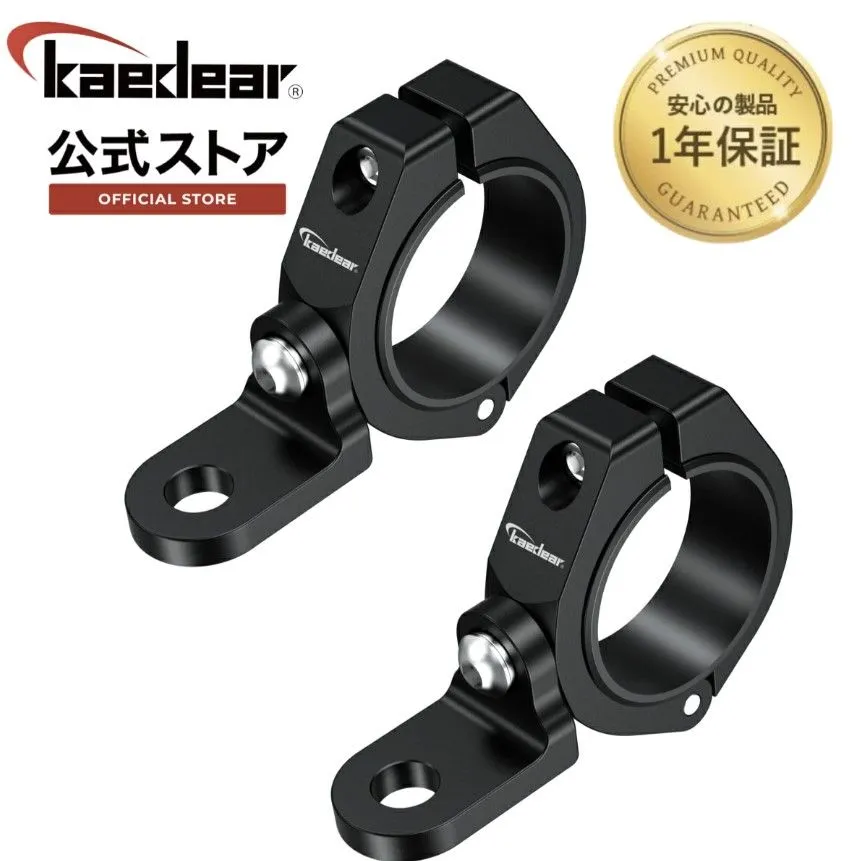 Kaedear(カエディア)プロジェクターフォグランプ k7-top_grande.jpg?v=1755149550