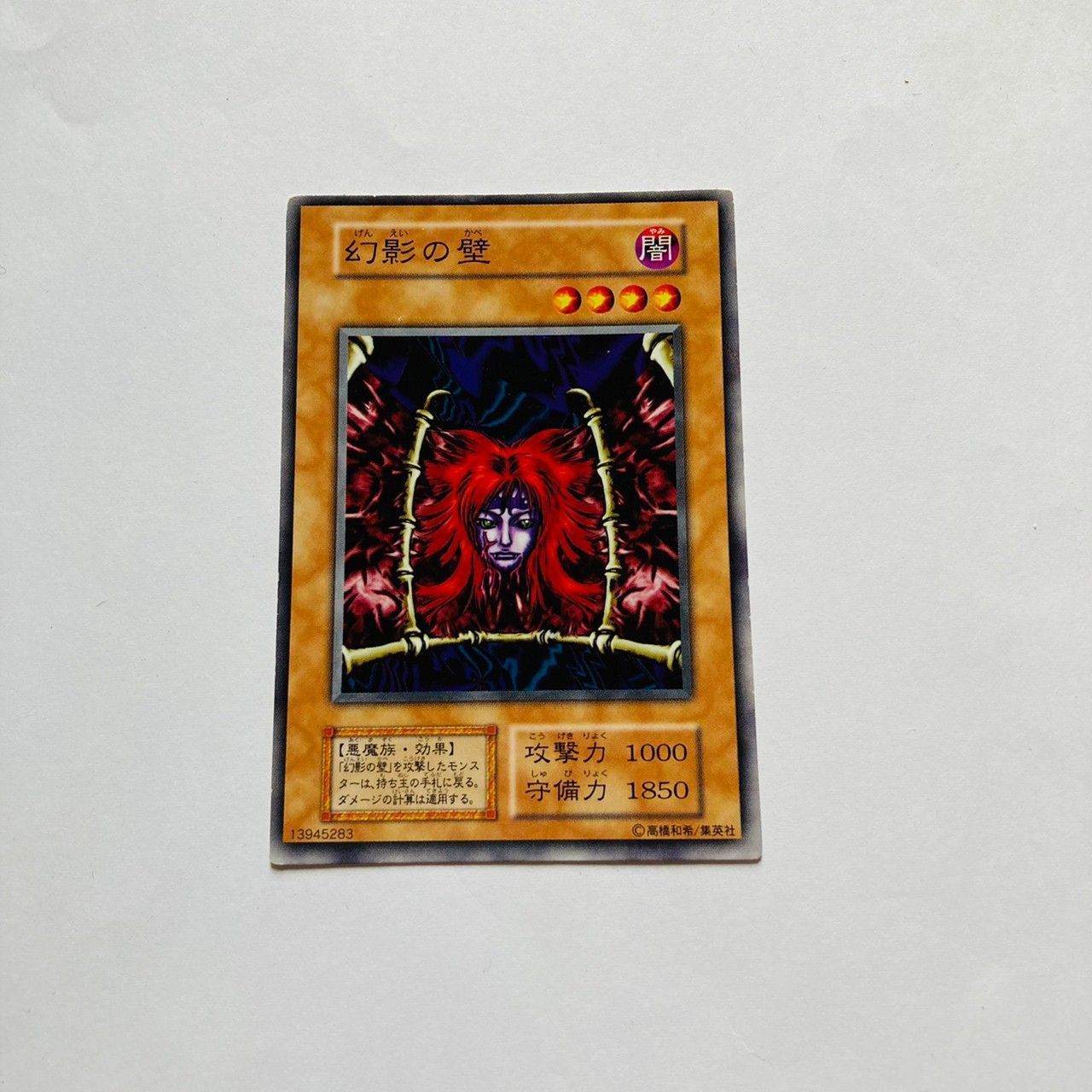 幻影の扉 3枚セット 幻魔の扉 シークレット 3枚セット - メルカリ