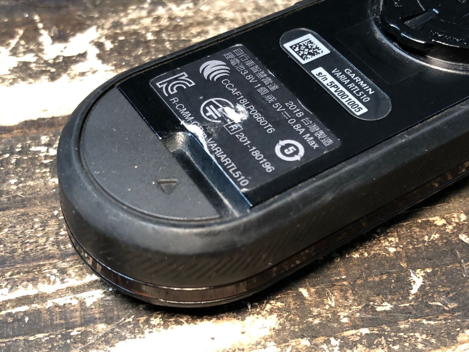 GARMIN