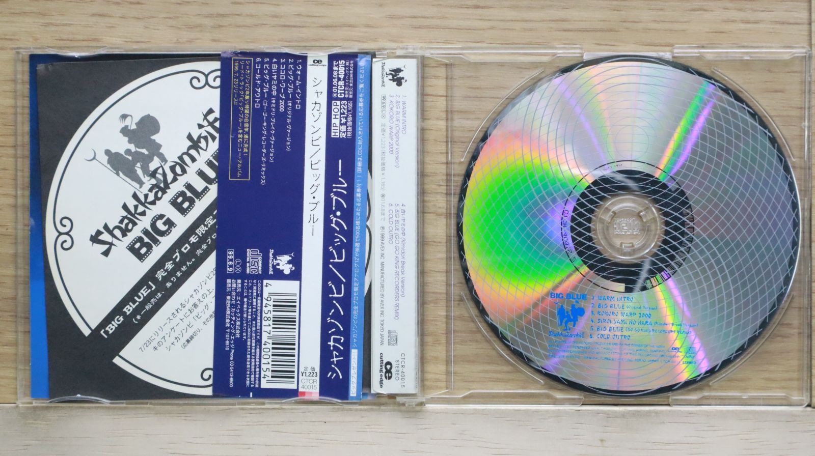 国内盤CD☆シャカゾンビ/SHAKKAZOMBIE□ ビッグ・ブルー